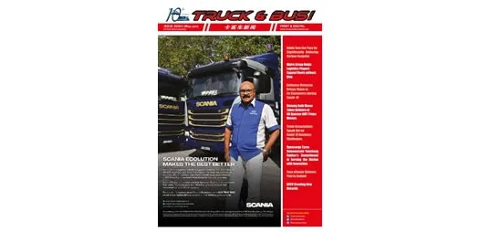 Digital Truck & Bus News