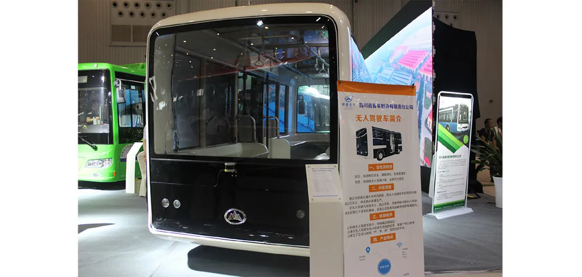 Emei Driverless Bus CAPAS